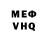 МЕТАДОН VHQ zulia kluchenko