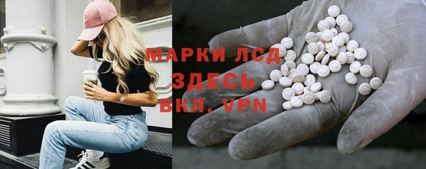 ALPHA-PVP Пестово