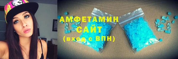 ALPHA-PVP Пестово