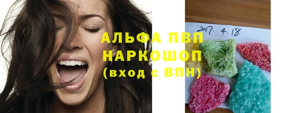 ALPHA-PVP Пестово