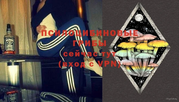 ALPHA-PVP Пестово