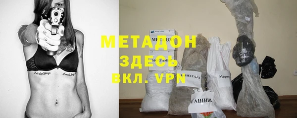 ALPHA-PVP Пестово