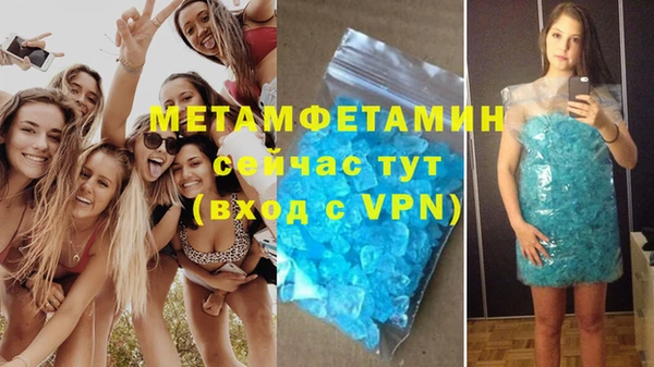 ALPHA-PVP Пестово
