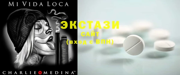 молекула духа Пересвет