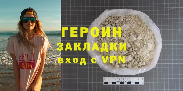 ALPHA-PVP Пестово