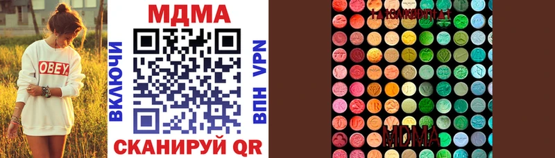 Купить Славск МДМА молли