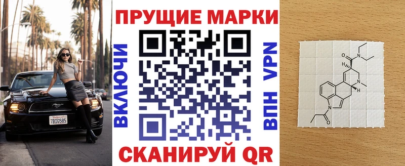 Марки NBOMe 1,5мг  Купить  Славск 