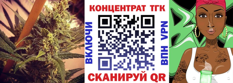 ТГК THC oil Купить где Славск