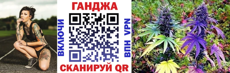 Купить  Славск  Марихуана White Widow 